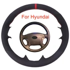 Чехол на рулевое колесо для Hyundai Azera Sonata NF NFC Kia Carens черная замшевая Кожаная оплетка для рулевого колеса