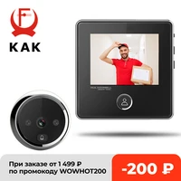 kak 2 8 lcd screen electronic door viewer bell ir night door peephole camera photo recording digital door camera smart viewer