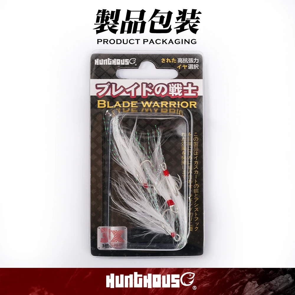 

Hunthouse 4# 6# 8# treble hooks 4pcs/lot 3X Strong fishing treble hook with feathers High Steel Carbon for hard lure tool