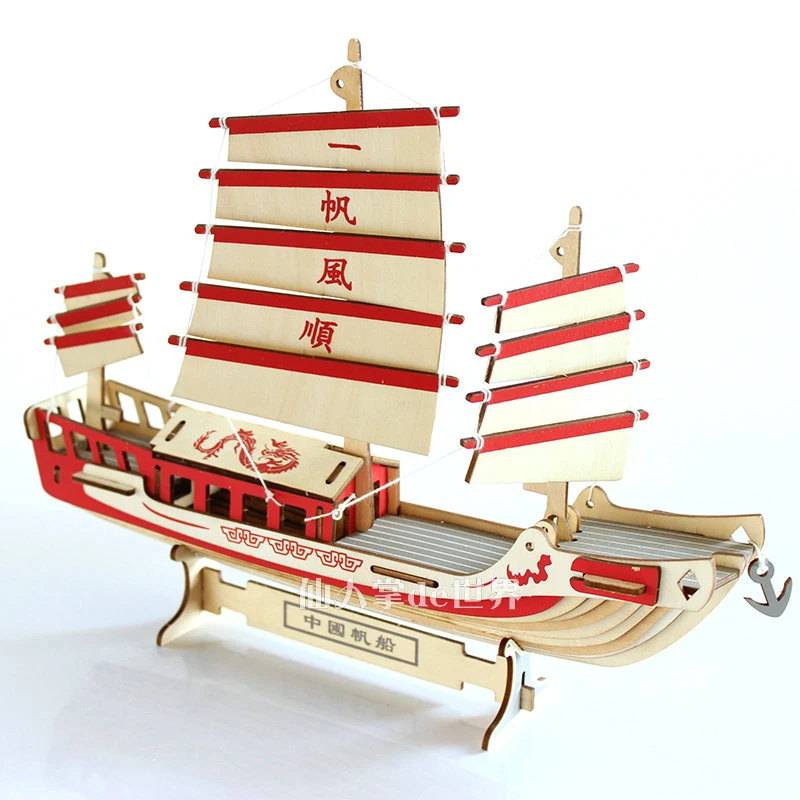 Парусный корабль лазерная резка 3D деревянная головоломка развивающие игрушки