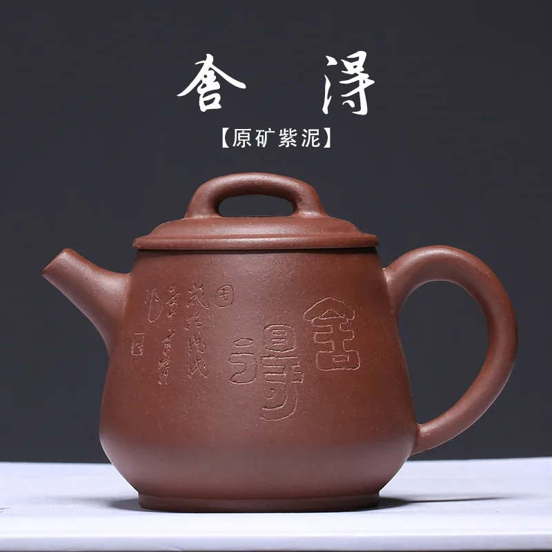 

Yixing purple sand ore purple mud all hand wholesale an agent undertakes to manufacturers selling wholesale the teapot