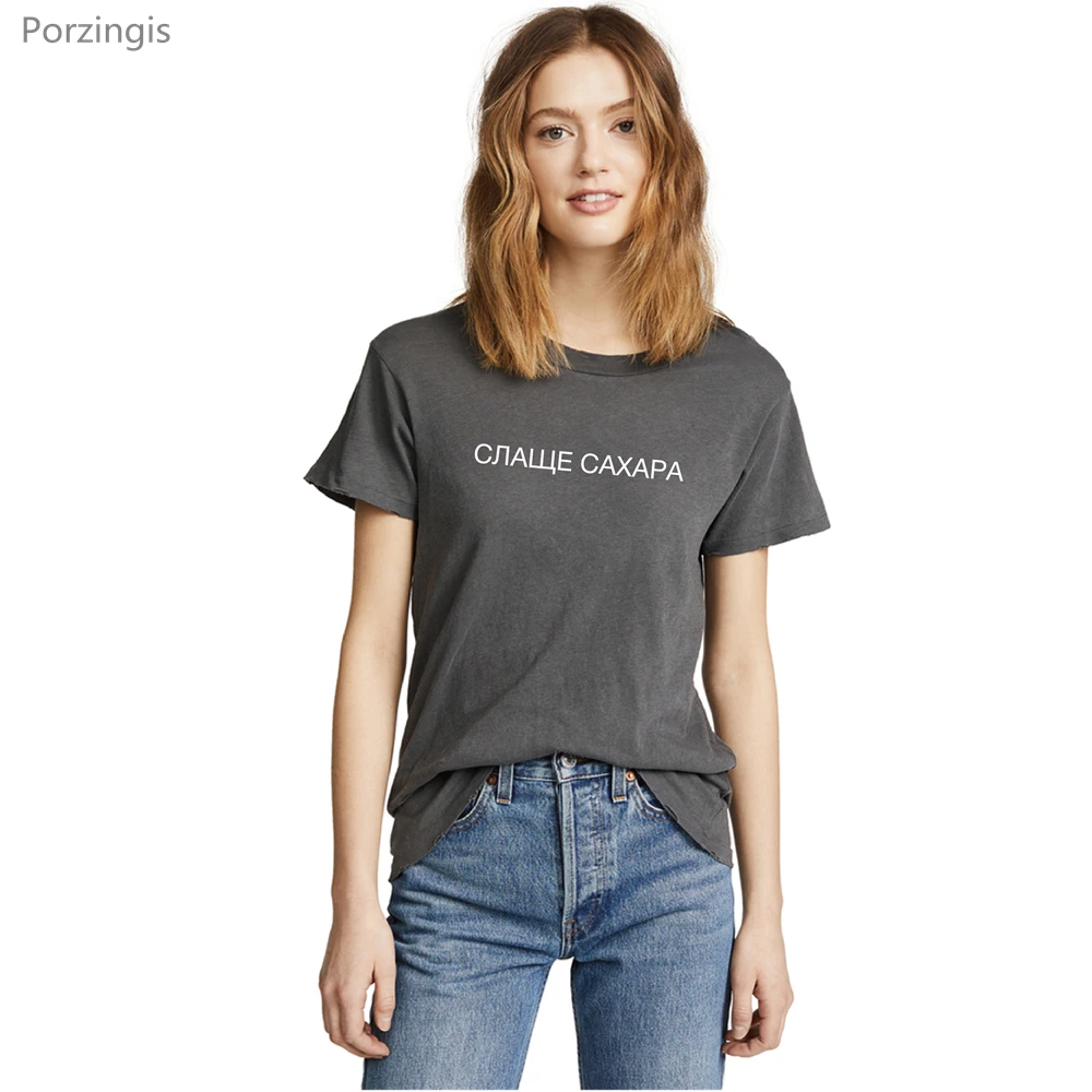 Изысканная футболка Porzingis для женщин Летние Стильные женские футболки с русской