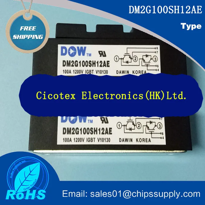 DM2G100SH12AE IGBT DM2G 100SH12AE модуль диода быстрого восстановления DM2G100SH12 AE DM2G100SH 12AE DM2G100 SH12AE