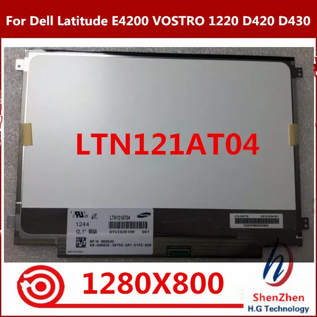 Free shipping LTN121AT04 12.1''LCD Display screen 1280X800 for Dell Latitude E4200 VOSTRO 1220 D420 D430