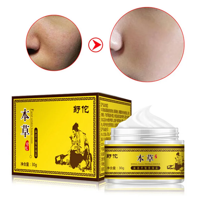 

30g Anti Frenkle Retinol Moisturizer Cream Wrinkles Day and Night for Face Eye Area with Retinol Vitamin E Reduces Appearance