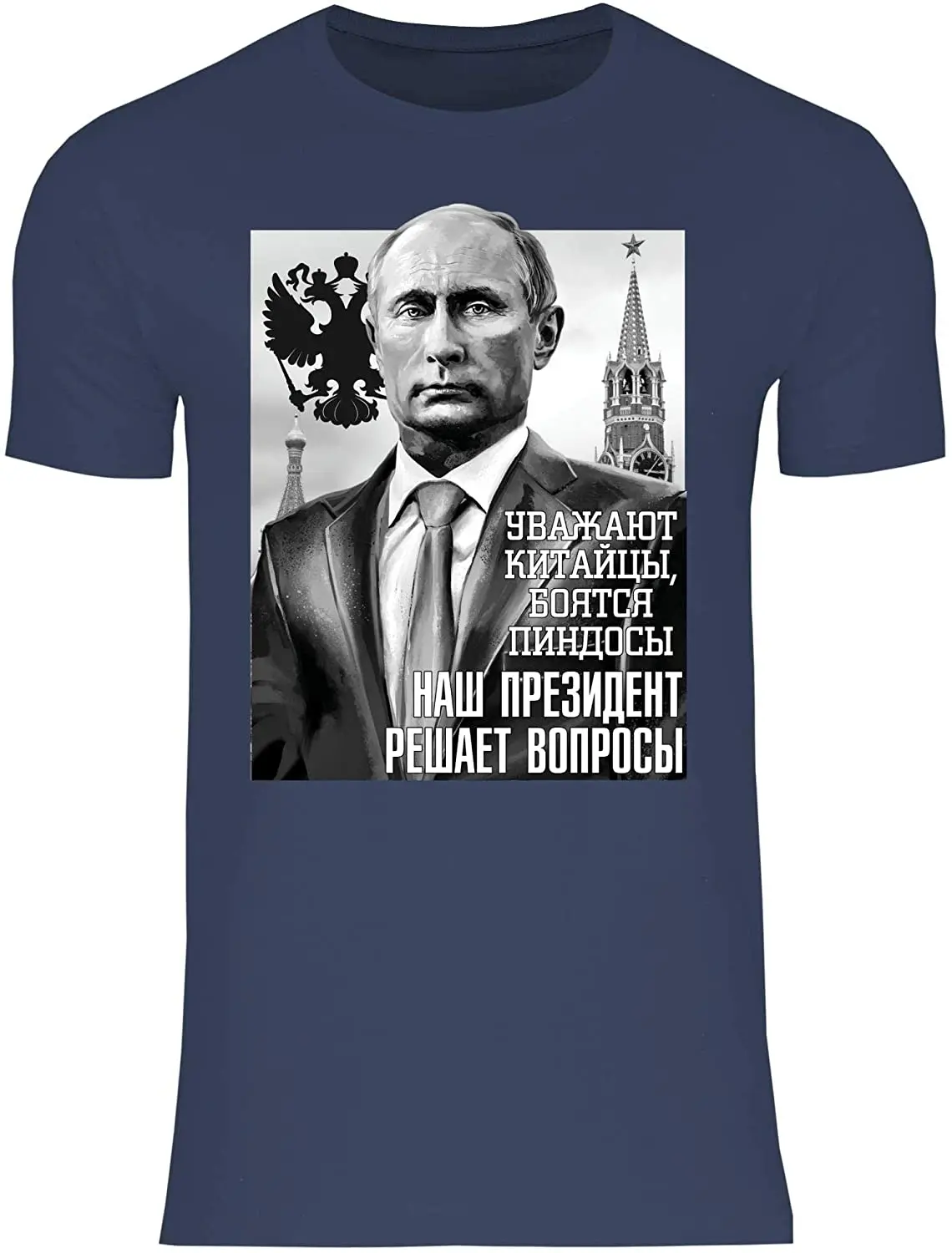 

Men's T-Shirt Putin Solves Everything New Arrivals Harajuku Tee Summer 2020 Pure Cotton Breathable Short Sleeve Tshirt