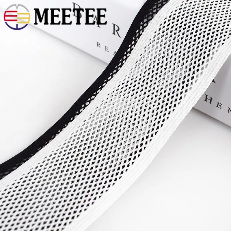 Сетчатые эластичные лямки юбки мягкая кожа растягивающаяся эластичная лента