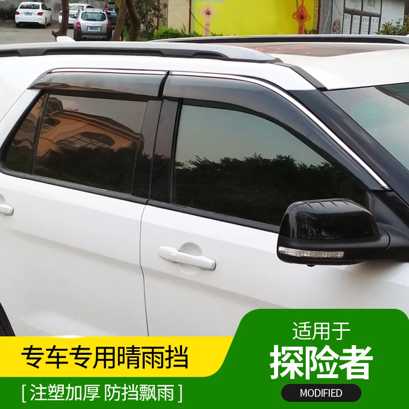 Козырёк от дождя для автомобиля Ford Explorer 2011-2018