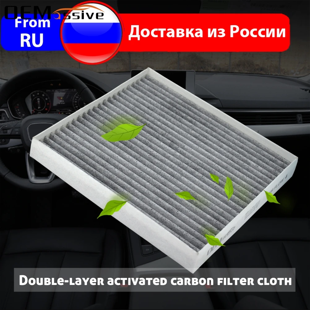 Автомобильный воздушный фильтр для салона Hyundai Creta IX25 Tucson TL Kia Rio Sportage QL Stonic 97133 D1000