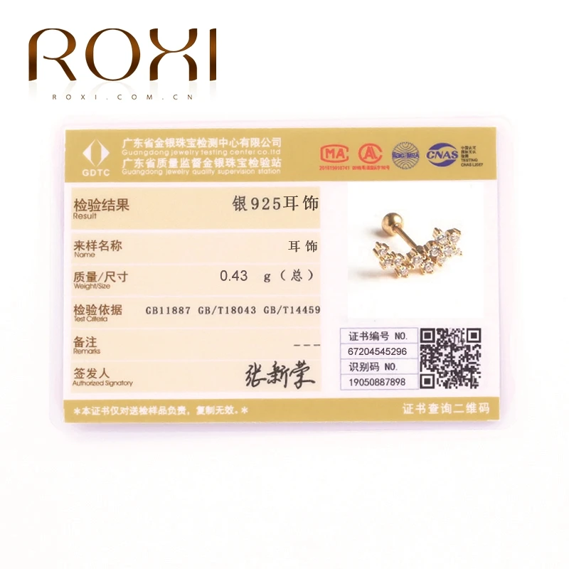 Женские асимметричные серьги-снежинки ROXI серьги с цветком из стерлингового