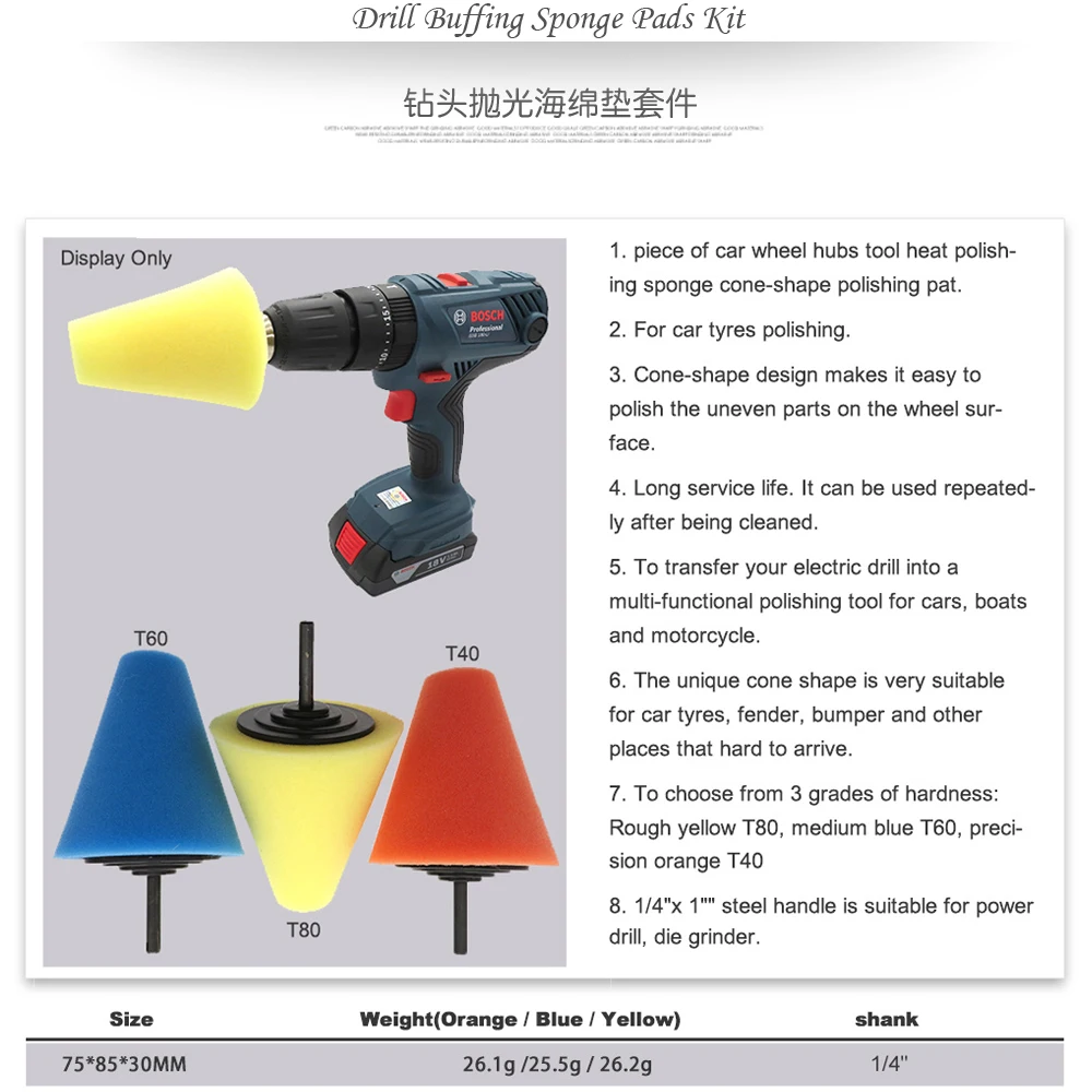 Набор подушек для дрели автомобильные буферы и полировальные инструменты