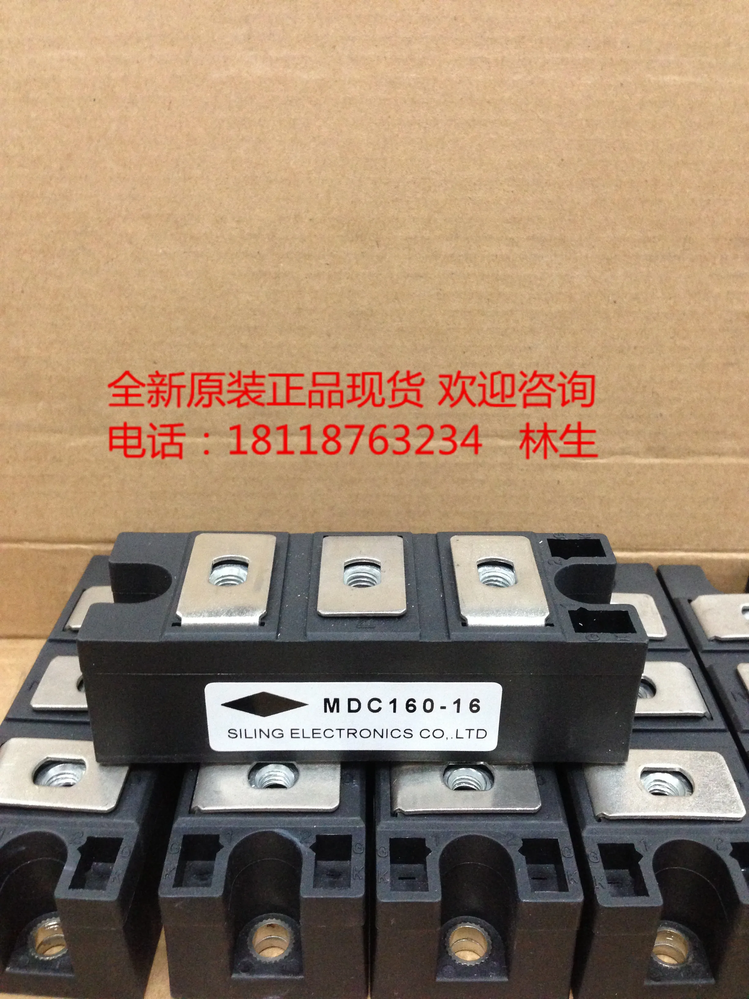 Диодный модуль MDC 1601634 2001634 2501634 MDC200A1600V MDC250A1600V