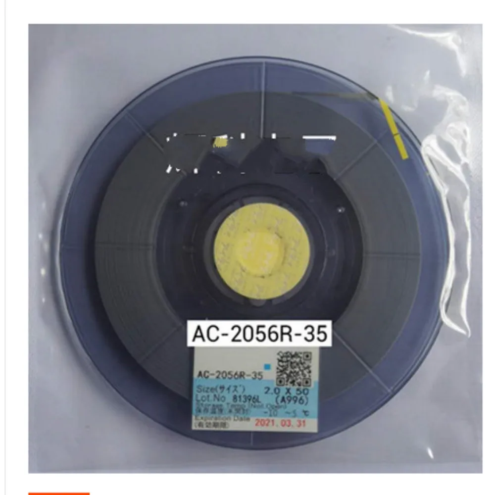 new latest date  ACF AC-2056R-35 PCB Repair TAPE 1.5/2.0MM*10M/25M/50M