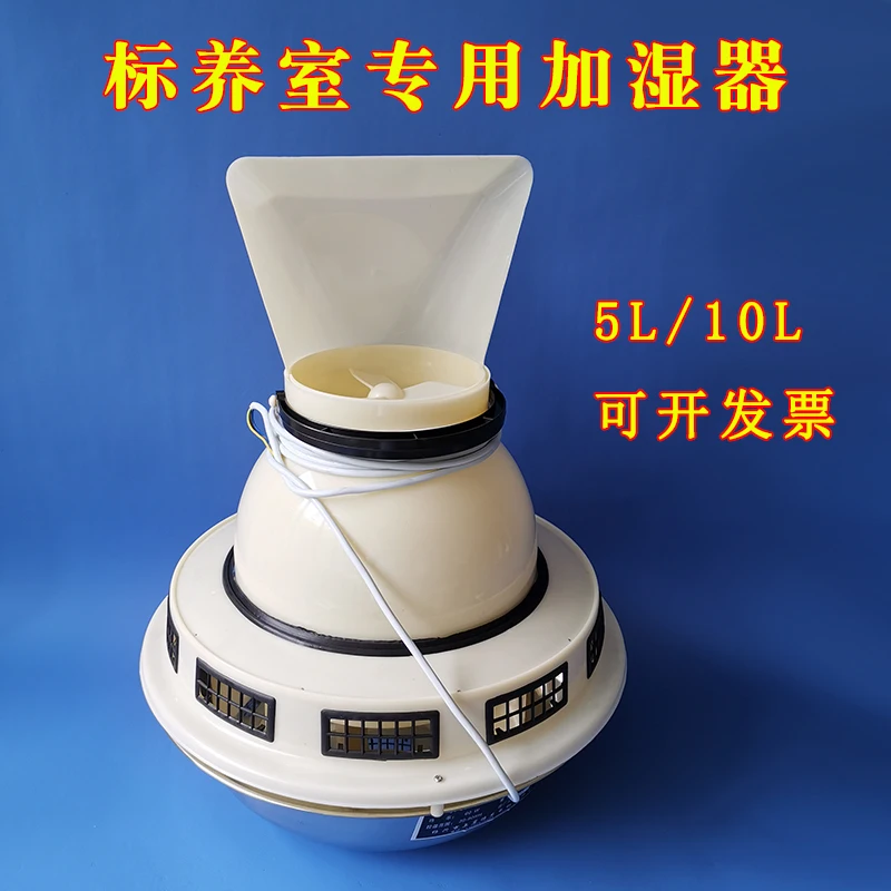 Curing Room Humidifier Concrete Test Block Concrete Sch-p Negative Ion Humidifier