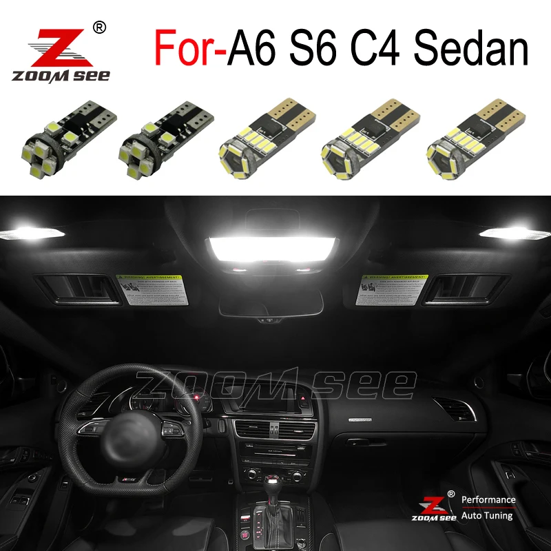 17 шт. светодиодный светильник + купольный зеркальный комплект для Audi A6 S6 C4 Sedan (1994