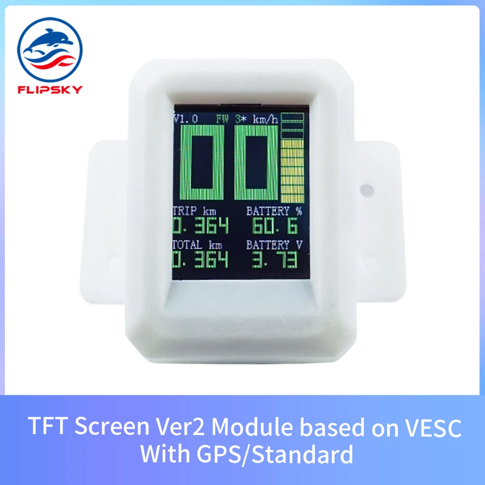 Модуль Ver2 с TFT экраном более удобный на основе VESC GPS/стандартным электрическим