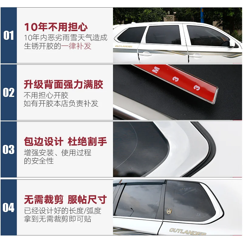 Полосы из нержавеющей стали для украшения окон автомобиля аксессуары дверей