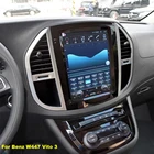 Автомобильная стереосистема 8 ГБ + 128 ГБ для Mercedes Benz W447 Vito 3 2014-2020 Tesla Android, автомобильное радио, мультимедийный видеоплеер, навигация GPS
