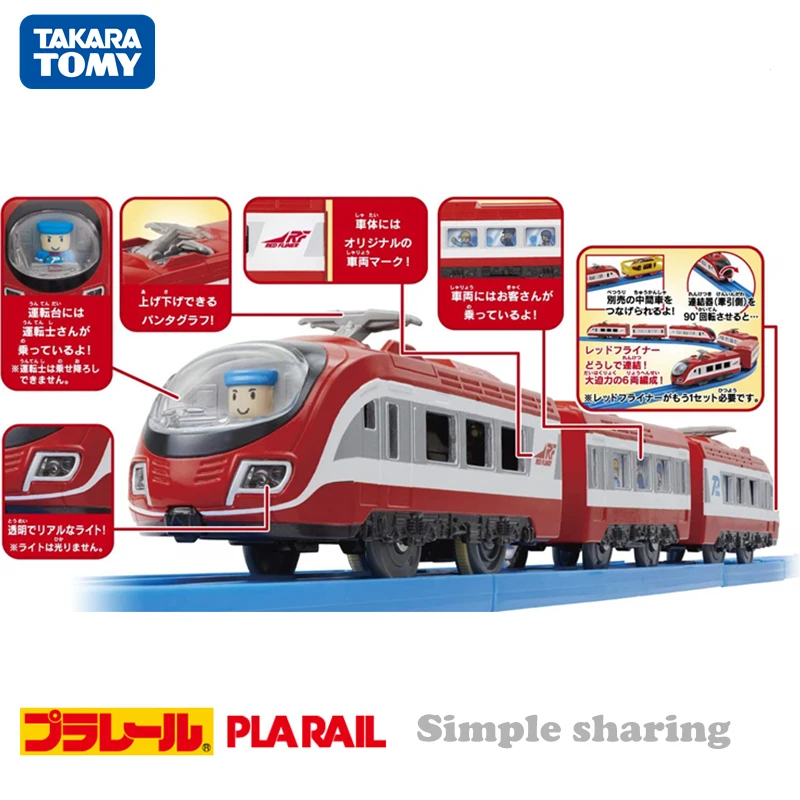 Набор для парковки Takara Tomy Dx Tomica набор моделей автомобилей литые развивающие