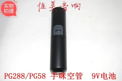 PGX2 SLX2 рамка только SLX PGX ручной микрофон оболочка | Электроника