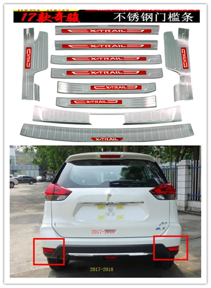 Накладка на дверной порог из нержавеющей стали для- Nissan X-Trail X Trail XTrail T32 приветствуется отделка педалей аксессуары для стайлинга автомобилей
