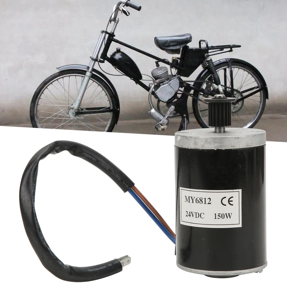 24V 150W высокоскоростной щеточный DC функциональный мотор электрический скутер
