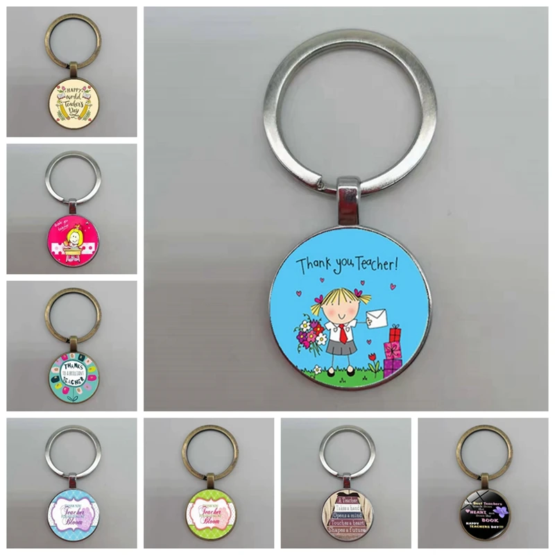 Спасибо учитель текст брелок &quotлюбовь&quot в форме двойного конуса красивые