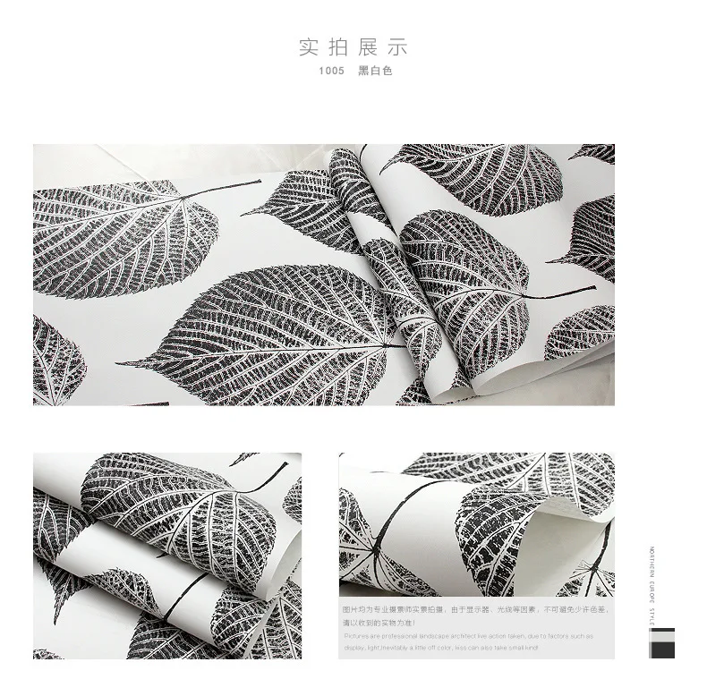 Современные листья с мерцающими тонами эффект обои из ПВХ черный белый синий