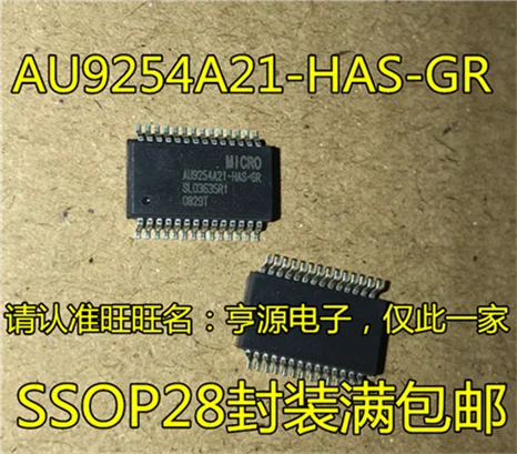 

AU9254A21 AU9254A21-HAS-GR