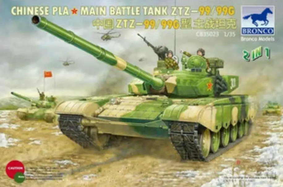 

Bronco model kit CB35023 1/35 Chinese ZTZ-99/99G Main Battle Tank 35023 plastic