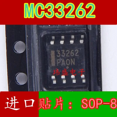 

(5 шт./лот) 33262 MC33262 SOP-8 MC33262DG