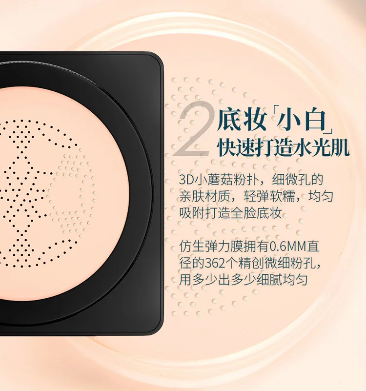 

BB Air Cushion Foundation Mushroom Head CC Cream Concealer Whitening Makeup Cosmetic Waterproof Brighten Face Base Tone Tool