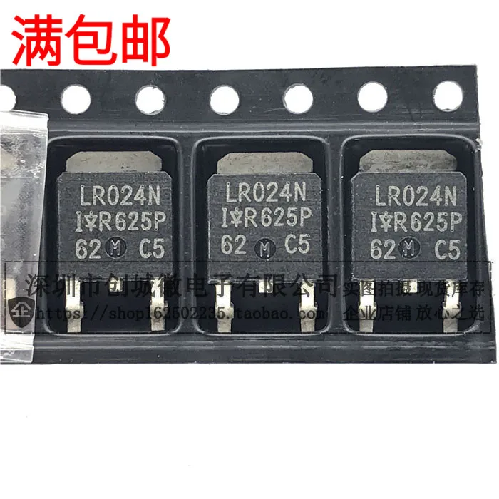 5 шт. LR024 IRLR024N TO-252 MOS N 17A/55V | Электронные компоненты и принадлежности