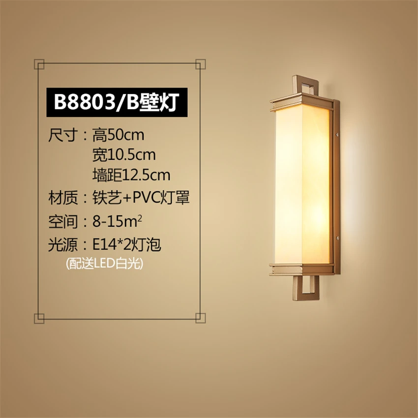 구매 모던한 새로운 중국 랜턴 벽 램프, 거실, 침실, 계단, 골동품 Pvc 그늘 벽 조명, E14 호텔 엔지니어링 조명