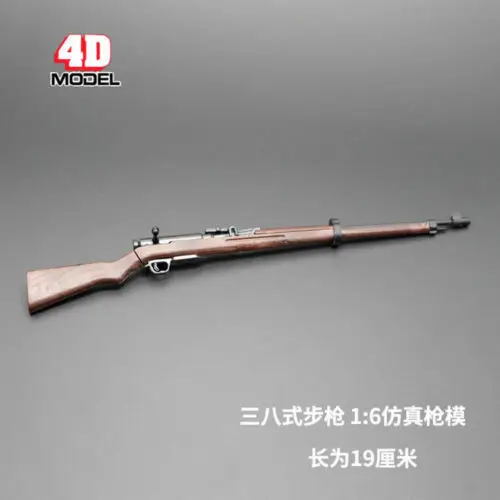 6 шт./компл. 1/6 98K ролевой игры SVT-40 G43rifle M200 Снайпер пистолет Модель монтажный пистолет головоломки кирпич для фигурку