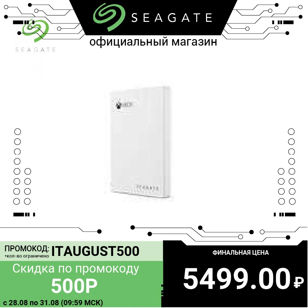 Внешний накопитель на жестком диске Seagate Game Drive for Xbox One/One X/One S|STEA2000417| 2TБ |2.5&quot |USB 3.0|