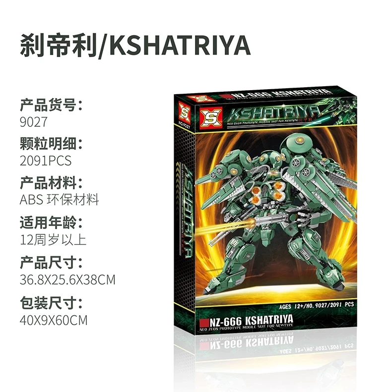 

DIY MOC Creative Game Series NZ-666 Kshatriya Gundam Model Children's Educational Small Particles Assembled Building Block Toys