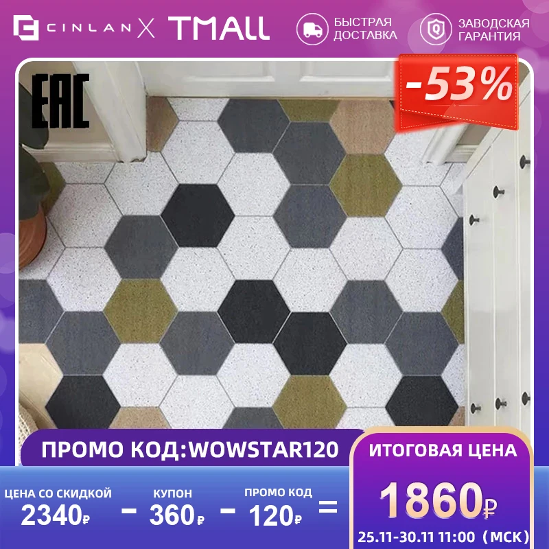 CINLAN Коврики для дома полиградиентный защитный ковер с узором в прихожей 90*120