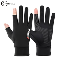 summer fishing gloves for men ice silk non slip sun protection cycling gloves thin anti uv outdoor sports motorcycle gloves
