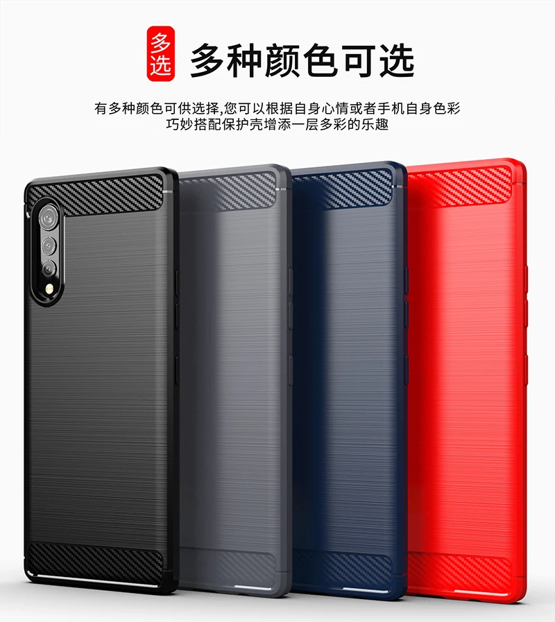 Funda de silicona de fibra de carbono para tel&eacute;fono LG, carcasa de terciopelo 5G, parachoques de goma, LM-G900N de LM-G900EM-1