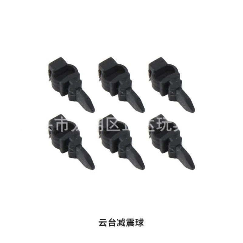 CFLY Faith 2 Faith2 DF808 RC Drone запасные части PTZ демпфирующий шар