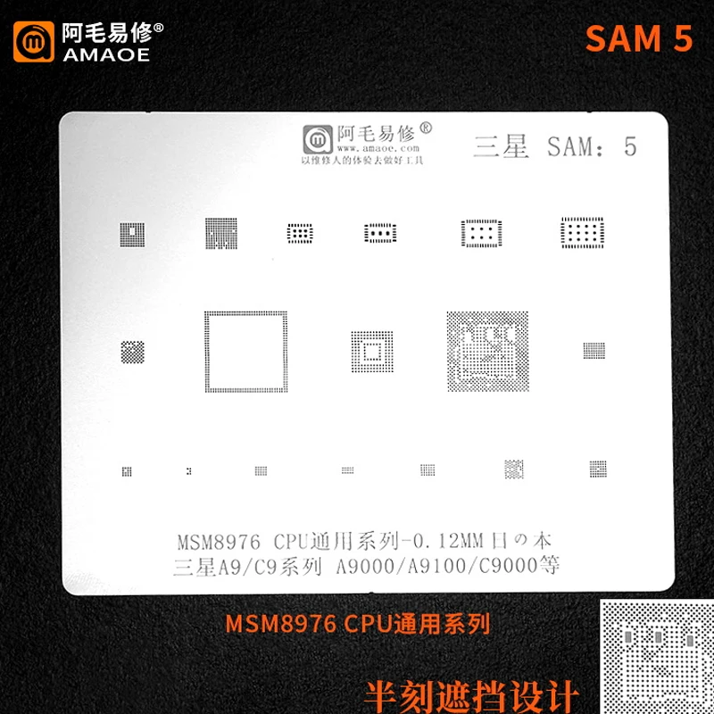 Для Samsung S10/S9/S8/S7/S6/S5/A5/A7/A3/J7/J3/A9/C9/C7/A520/A310/NOTE 5/8/9/10 IC чип BGA оловянный Трафарет Шаблон