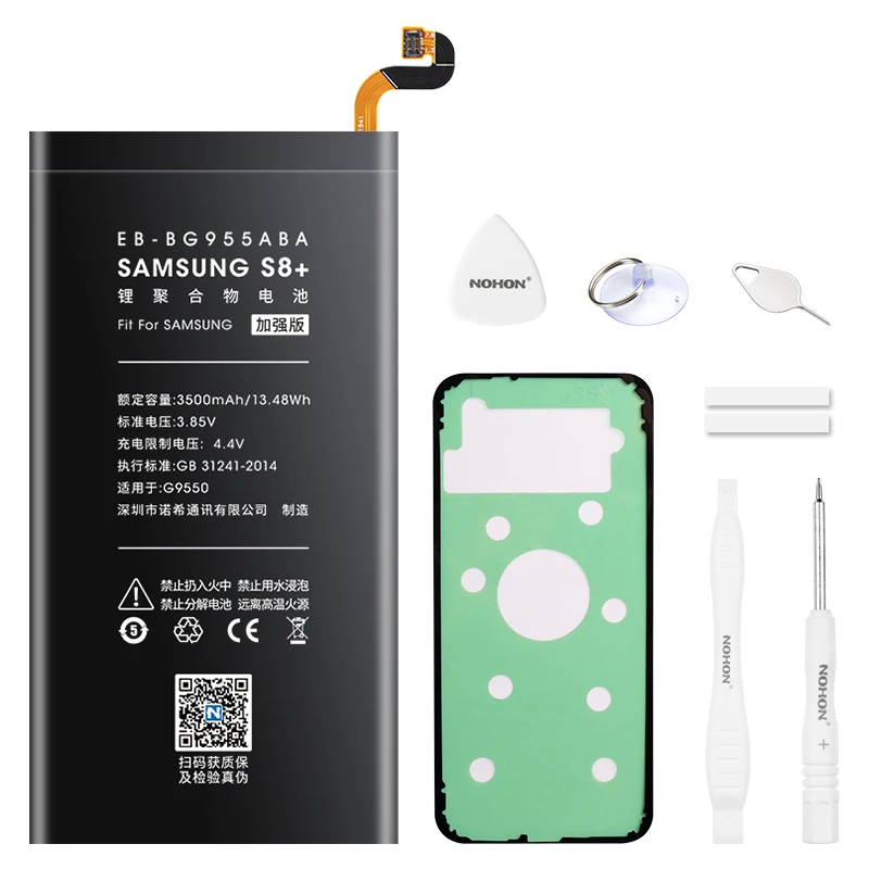 nohon battery for samsung galaxy s10 s9 s8 plus s7 s6 edge s5 g973f g965f g960f g955f g950f g935f g928 replacement phone bateria free global shipping