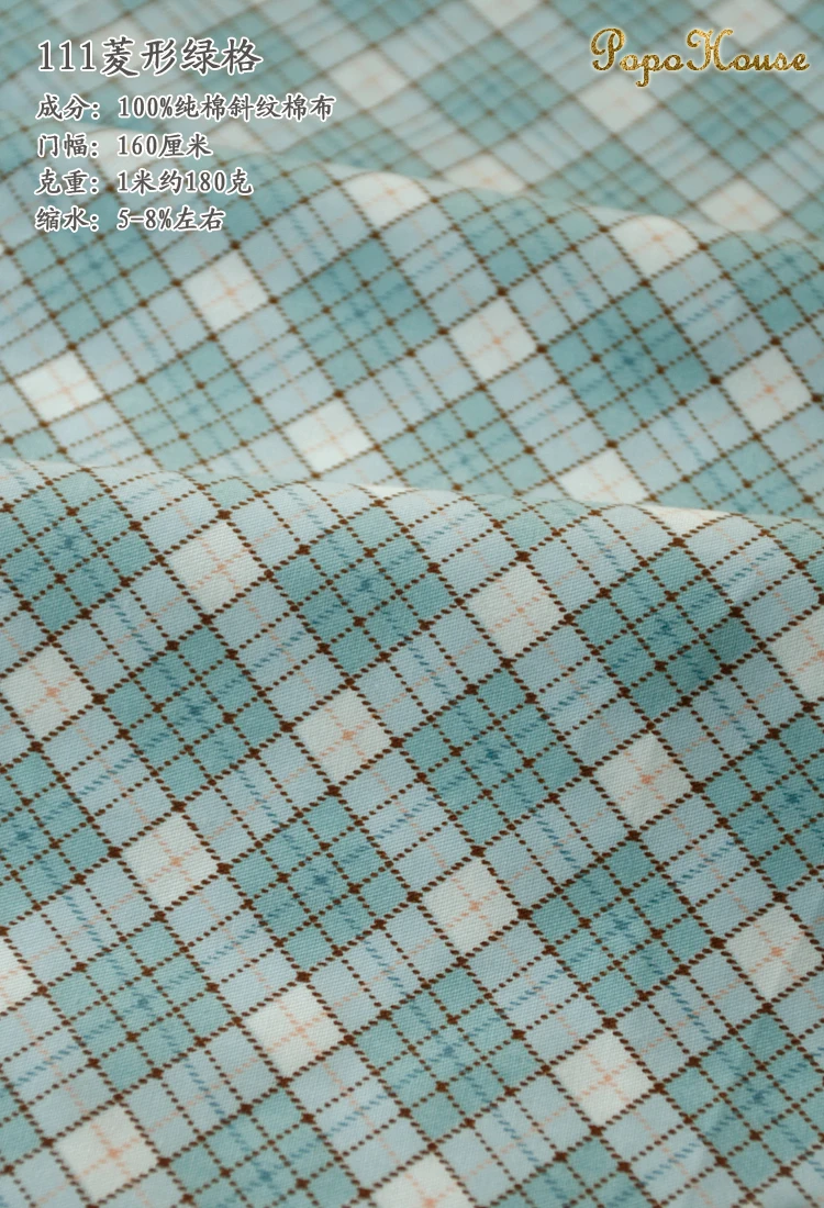 160x50cm Afternoon Tea Cake Rabbit Gray Green Twill Cotton Fabric Making Dress Children's Clothing Apparel DIY Cloth - купить по