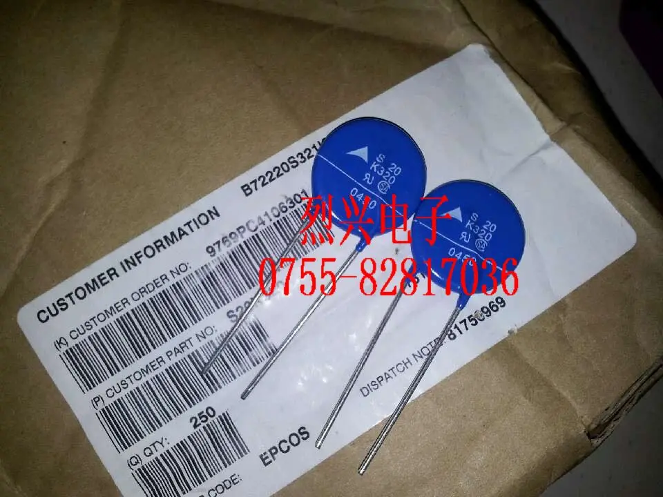 

Original 5pcs/ S20K320 B72220S321K