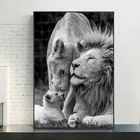 Черный и белый холст Картины африканские Львы Семейные плакаты и Животные принты настенные картины для Гостиная домашний декор