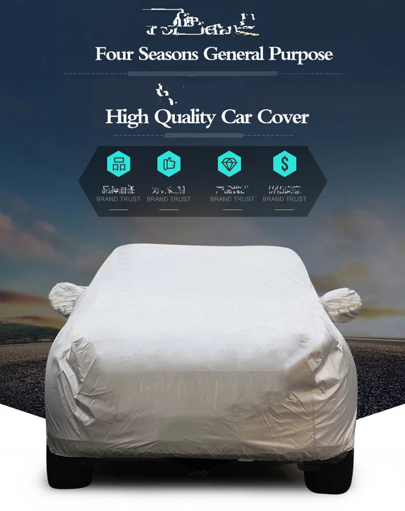 Универсальный автомобильный коврик крышка PEVA анти-УФ мультфильма Холодное