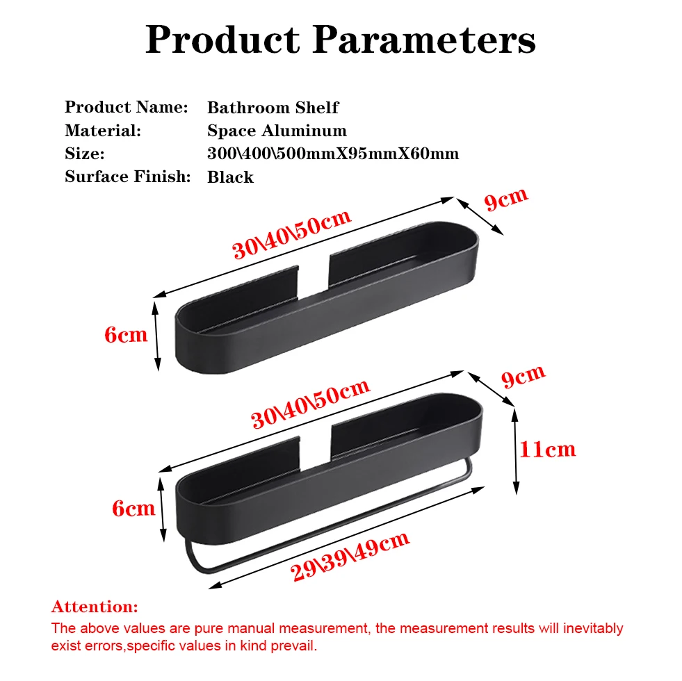 Полка для душа и ванны 30/40/50 см