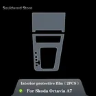Для Skoda Octavia A7 2017-2019 Автомобильная внутренняя центральная консоль прозрачная фотопленка для ремонта от царапин аксессуары