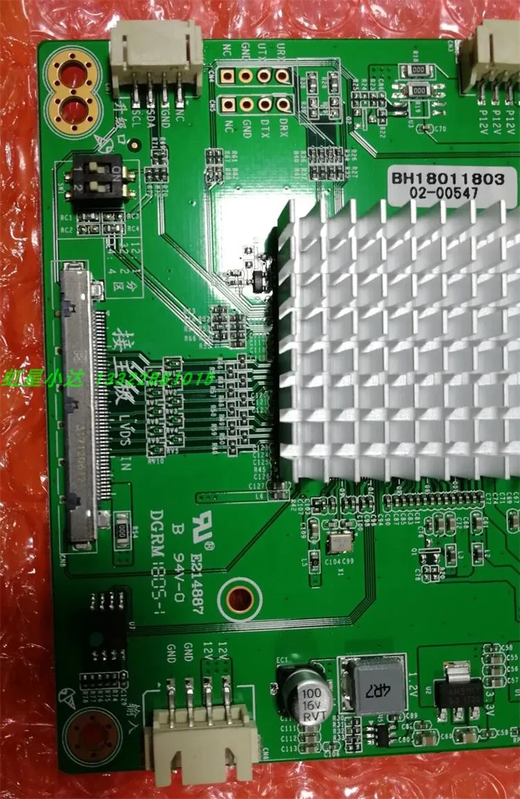 PS 6M60 B 120 Гц 4K Поворотная плата двойная Vbyone к LVDS HD до 2K конверсионная